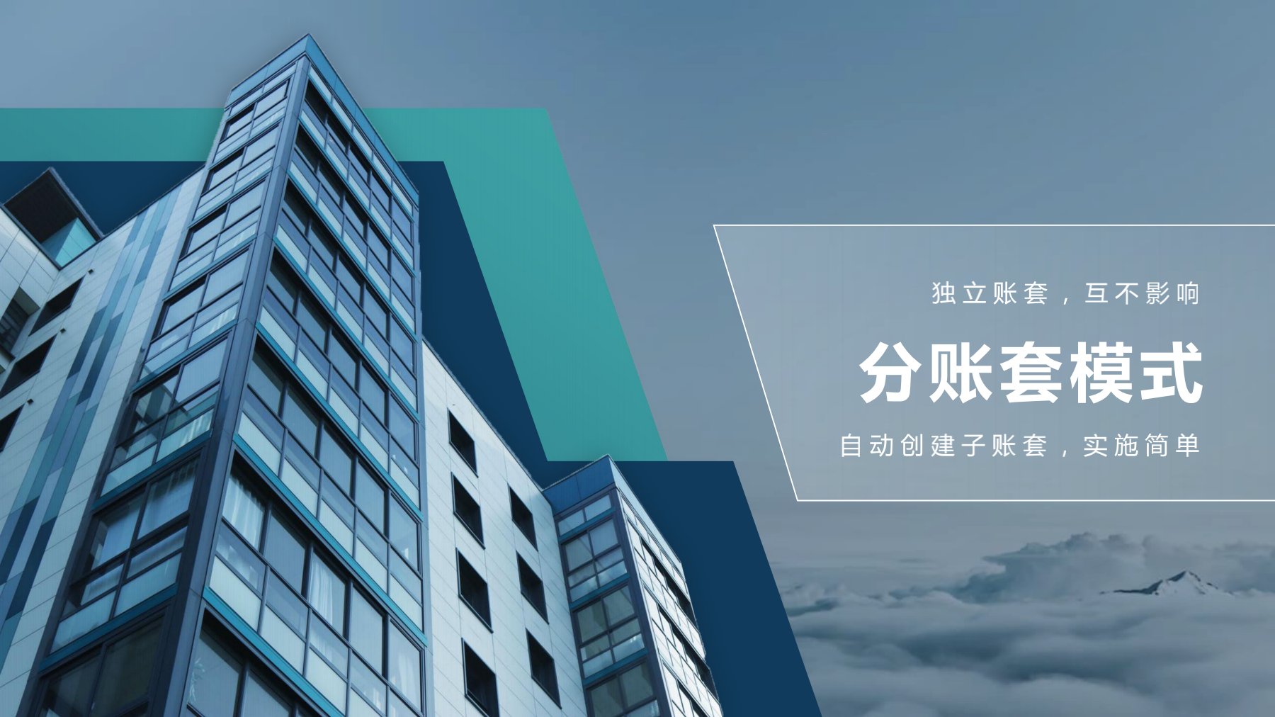 分支機構發(fā)版培訓_5.jpg
