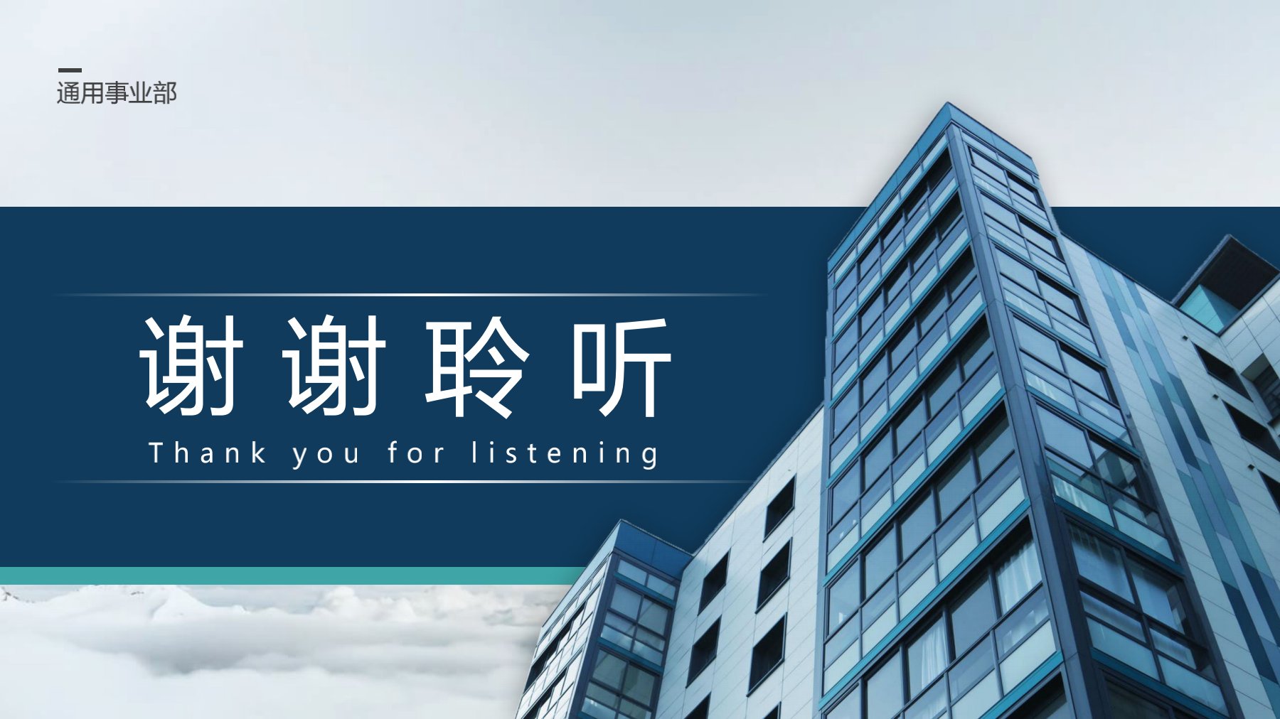 分支機構發(fā)版培訓_21.jpg